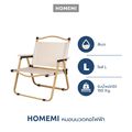 Homemi เก้าอี้แคมป์ปิ้ง Foldable Camping Chair BG L เก้าอี้สนามแบบพับได้ รุ่น HM0055-P-BG - 1
