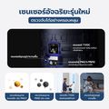 [ประกันศูนย์ไทย1ปี] Smartmi Air Purifier 2 เครื่องฟอกอากาศ รุ่น SM0007 ฆ่าเชื้อโรคด้วยยูวี เซ็นเซอร์+กรอง TVOC, PM2.5/PM - 8