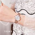 SKMEI SK9215-White - 3