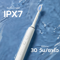 Homemi แปรงสีฟันไฟฟ้าอัลตราโซนิก Ultrasonic Toothbrush ปรับได้ 4 โหมด 3 ระดับความแรง รุ่น HM0048-P-WH - 3
