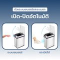 Homemi ถังขยะอัตโนมัติ 20 ลิตร Automatic Trash Can with Odor Filter เตะเปิดได้ มีไส้กรองกลิ่น รุ่น HM0030-P-SV - 3
