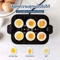 Homemi เครื่องต้มไข่ 6 ฟอง Electric Egg Cooker เลือกระดับความสุกของไข่ได้ นับเวลาถอยหลังอัตโนมัติ รุ่น HM0027-P-WH - 3