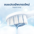 Homemi แปรงสีฟันไฟฟ้าอัลตราโซนิก Ultrasonic Toothbrush ปรับได้ 4 โหมด 3 ระดับความแรง รุ่น HM0048-P-WH - 4