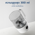 Homemi เครื่องทำฟองนมอัตโนมัติ Milk Frother รุ่น HM0036-P-WH ตีฟองนม ทำโฟม ร้อนและเย็น - 4