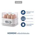 Homemi เครื่องต้มไข่ 6 ฟอง Electric Egg Cooker เลือกระดับความสุกของไข่ได้ นับเวลาถอยหลังอัตโนมัติ รุ่น HM0027-P-WH - 1
