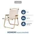 Homemi เก้าอี้แคมป์ปิ้ง Foldable Camping Chair BG XL เก้าอี้สนามแบบพับได้ รุ่น HM0054-P-BG - 1