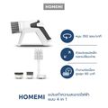Homemi แปรงทำความสะอาดไฟฟ้า รุ่น HM0001 สำหรับ ทำความสะอาดเครื่องครัว ล้างจาน  ล้างขวด ล้างแก้ว แถมหัวแปรง 4 แบบ - 1