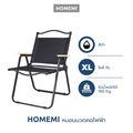 Homemi เก้าอี้แคมป์ปิ้ง Foldable Camping Chair BL XL เก้าอี้สนามแบบพับได้ รุ่น HM0056-P-BL - 1
