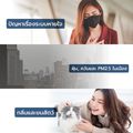 Xiaomi Smartmi Air Purifier Filter ไส้กรองอากาศ Smartmi รุ่น SM0006 สำหรับเครื่องฟอกอากาศ รุ่น P1 - 2