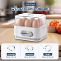 Homemi เครื่องต้มไข่ 6 ฟอง Electric Egg Cooker เลือกระดับความสุกของไข่ได้ นับเวลาถอยหลังอัตโนมัติ รุ่น HM0027-P-WH - 4
