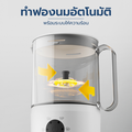 Homemi เครื่องทำฟองนมอัตโนมัติ Milk Frother รุ่น HM0036-P-WH ตีฟองนม ทำโฟม ร้อนและเย็น - 3
