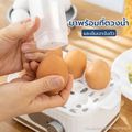 Homemi เครื่องต้มไข่ 6 ฟอง Electric Egg Cooker เลือกระดับความสุกของไข่ได้ นับเวลาถอยหลังอัตโนมัติ รุ่น HM0027-P-WH - 6