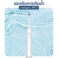 Homemi Electric Power Toothbrush รุ่น HM0013-P-WH แปรงสีฟันไฟฟ้าระบบอัลตราโซนิก สีขาว - 6