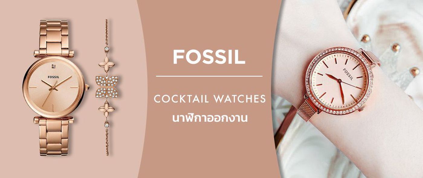 Fossil | Cocktail Watches